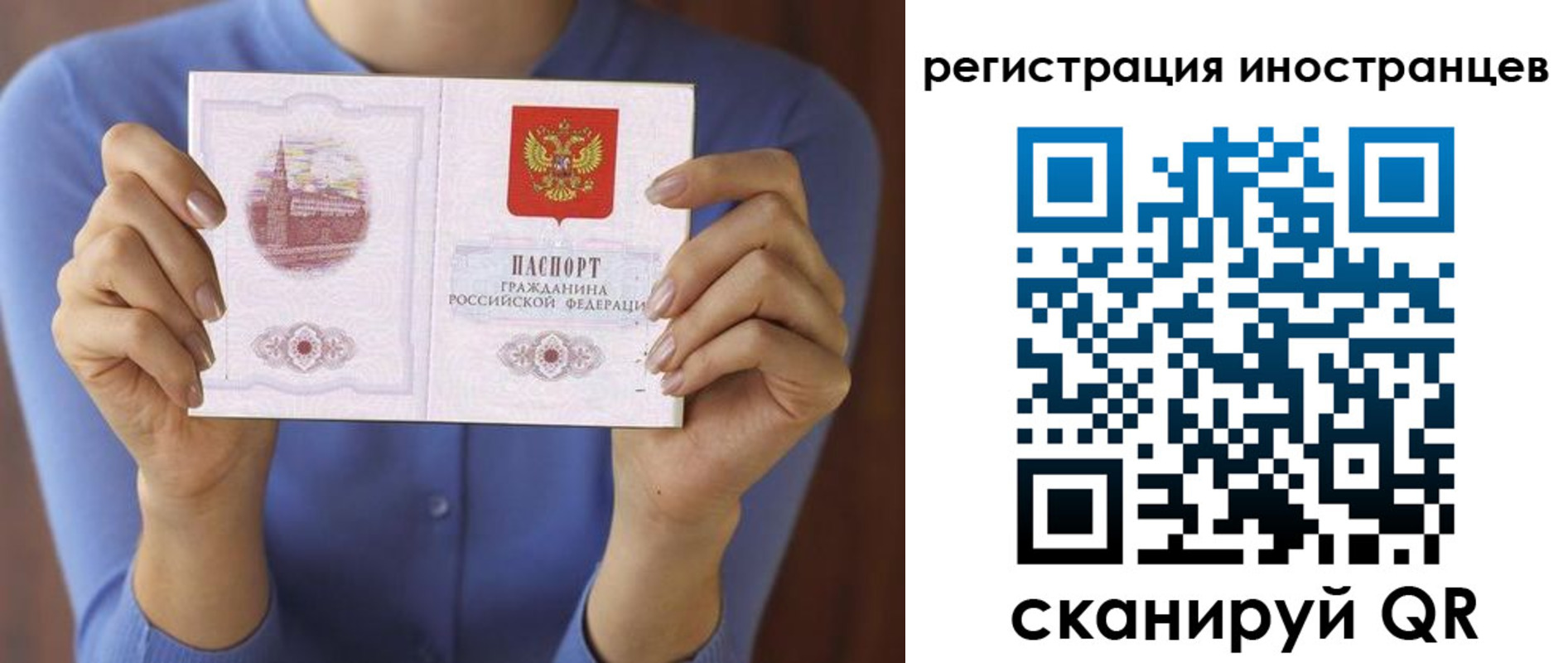 регистрация для дет. сада в Коломне