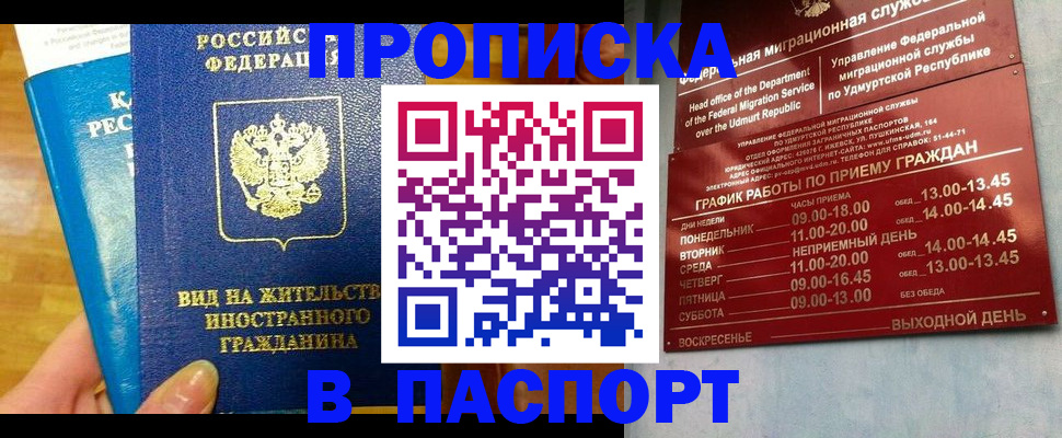 регистрация для дет. сада в Коломне